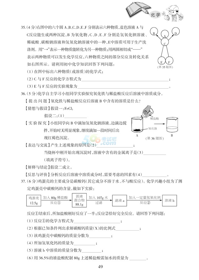 15W(xu)_(y)_49.jpg