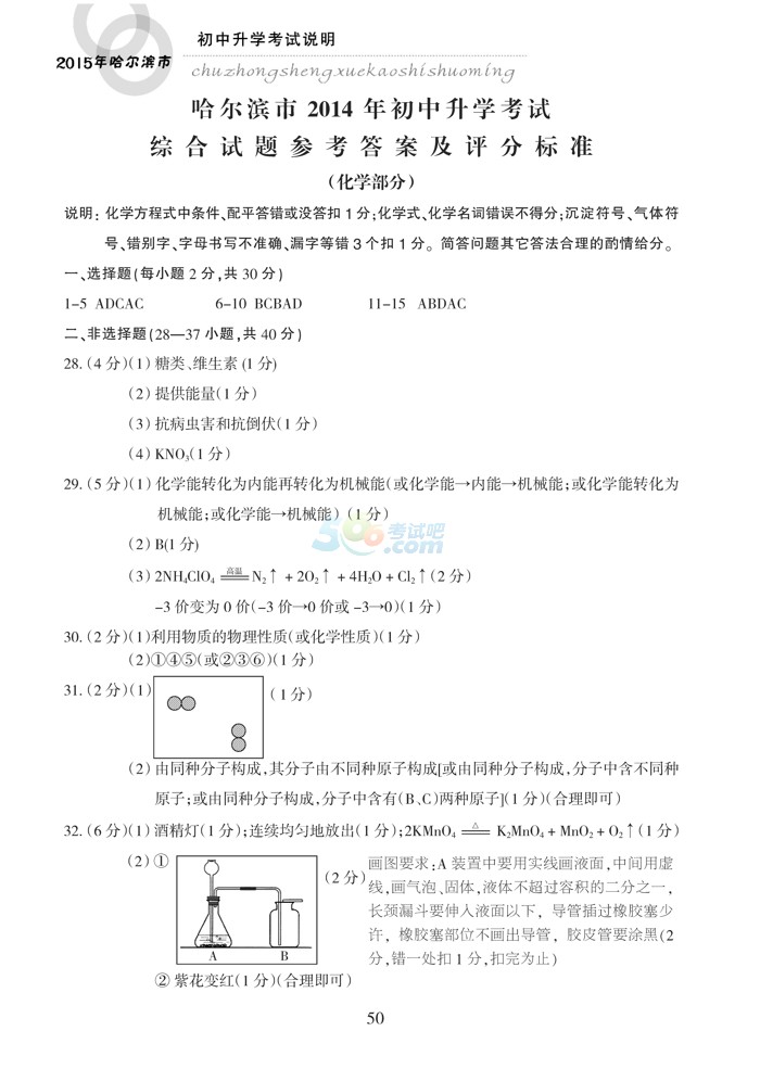 15W(xu)__50.jpg