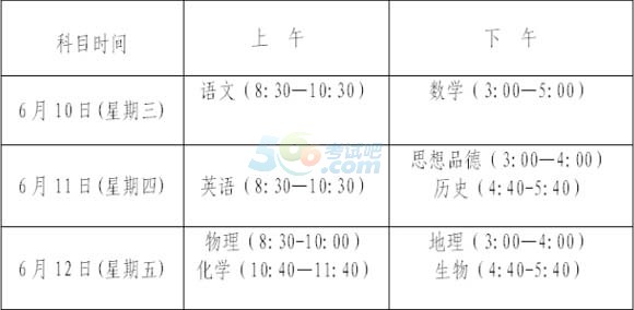 2015긣п(sh)ʩ(x)t