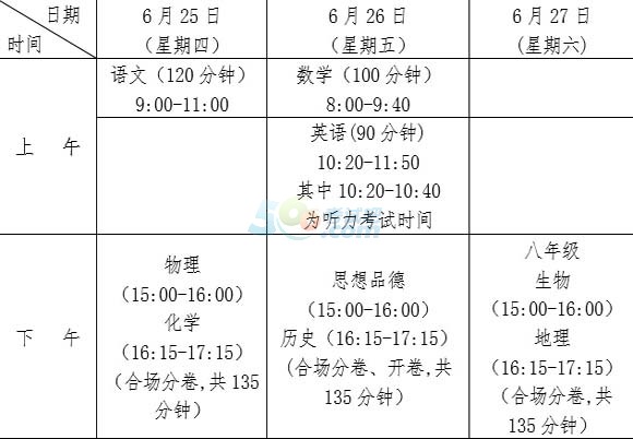 2015꺣п(sh)ʩ(x)t