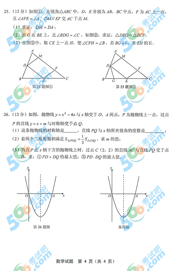 2015긣п(sh)W(xu)ԇ}