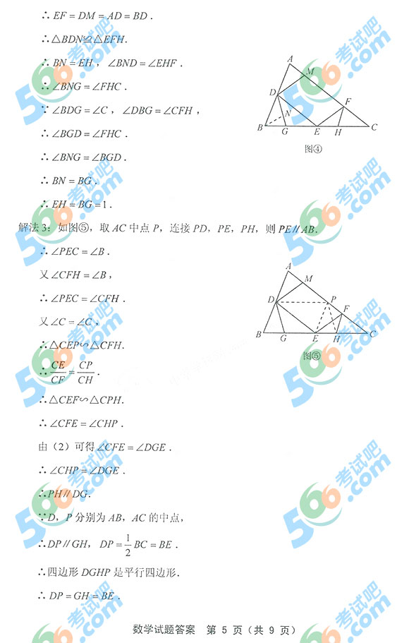 2015긣п(sh)W(xu)ԇ}