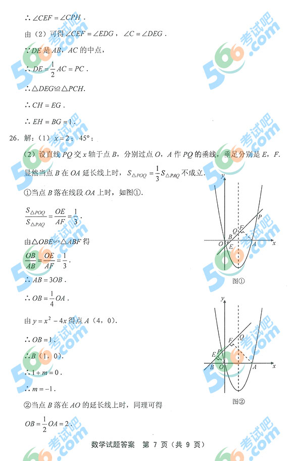 2015긣п(sh)Wԇ}