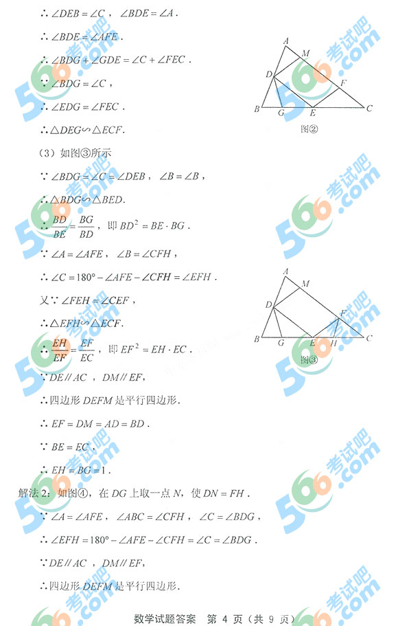 2015긣п(sh)W(xu)ԇ}