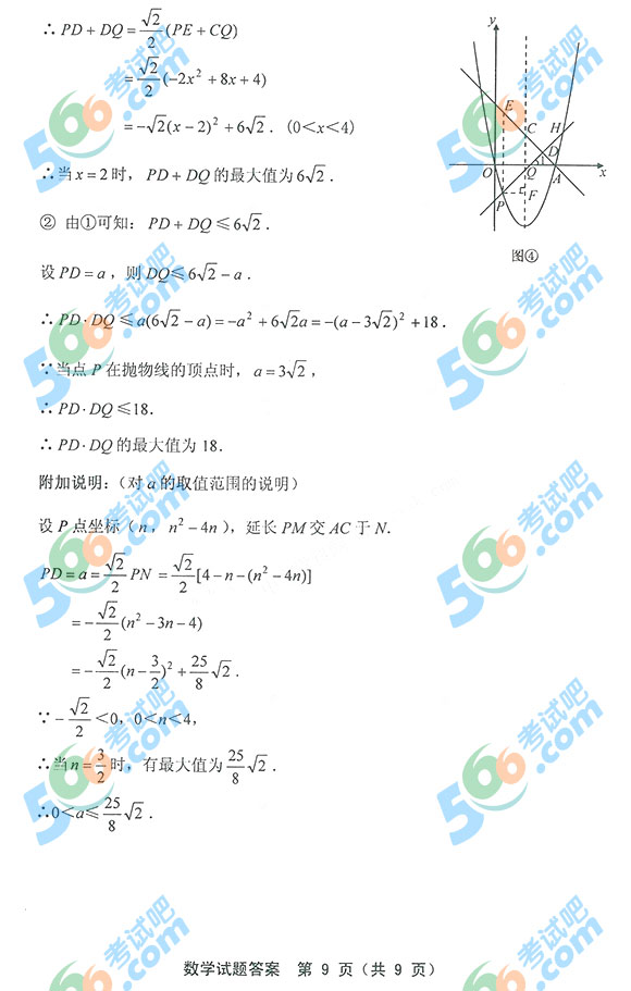 2015긣п(sh)W(xu)ԇ}