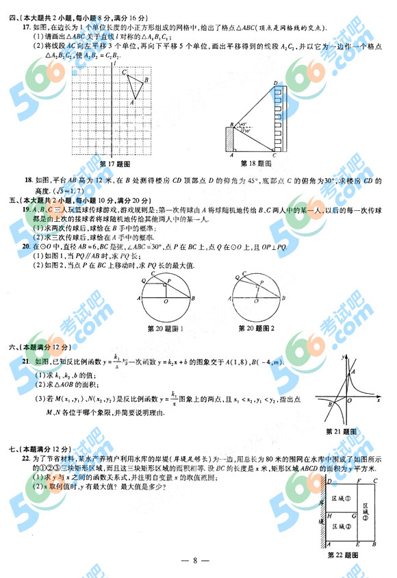 2015갲п(sh)W(xu)ԇ}