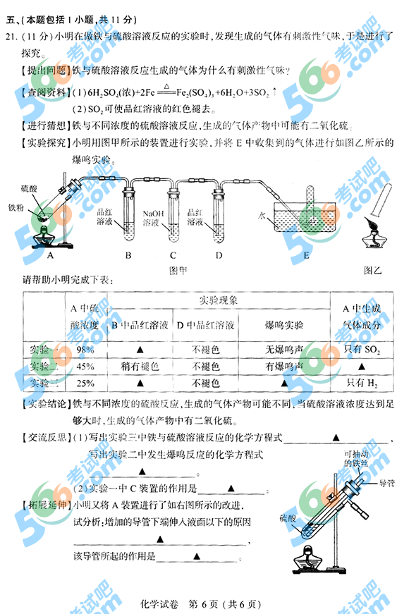 2015KϾпW(xu)ԇ}