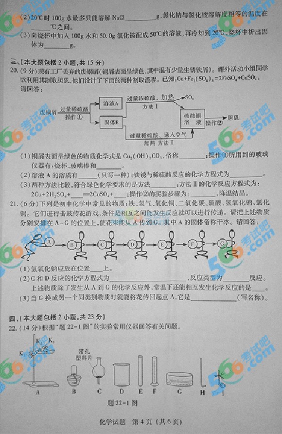 2015V|пW(xu)ԇ}