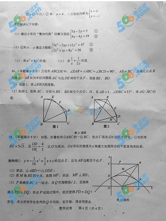 2015V|麣п(sh)Wԇ}