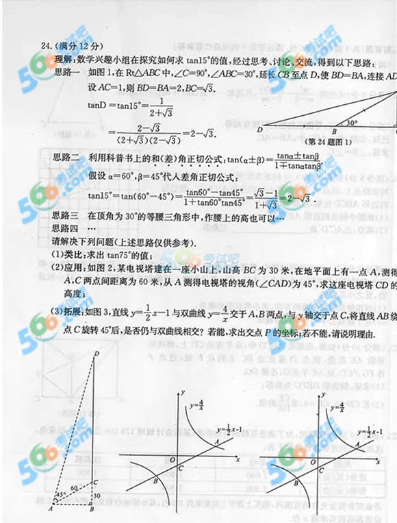 2015긣п(sh)W(xu)ԇ}