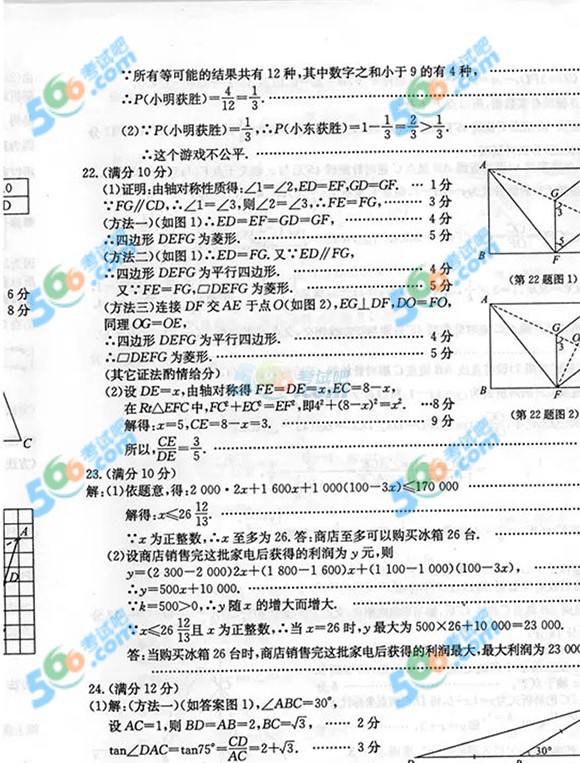 2015긣п(sh)W(xu)ԇ}