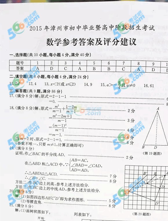 2015긣п(sh)W(xu)ԇ}