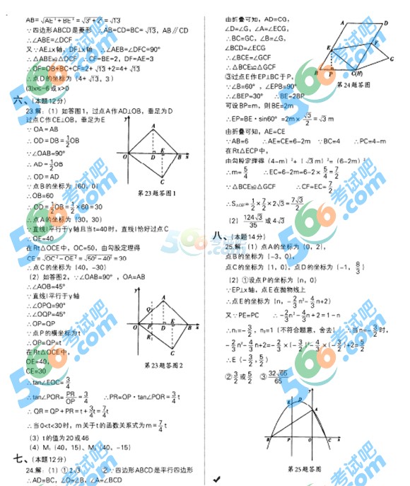 2015|п(sh)W(xu)}