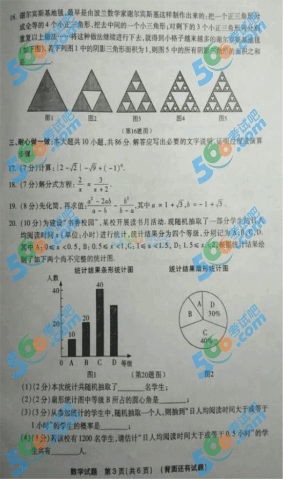 2015긣п(sh)W(xu)ԇ}