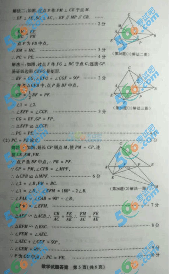 2015긣п(sh)W(xu)ԇ}