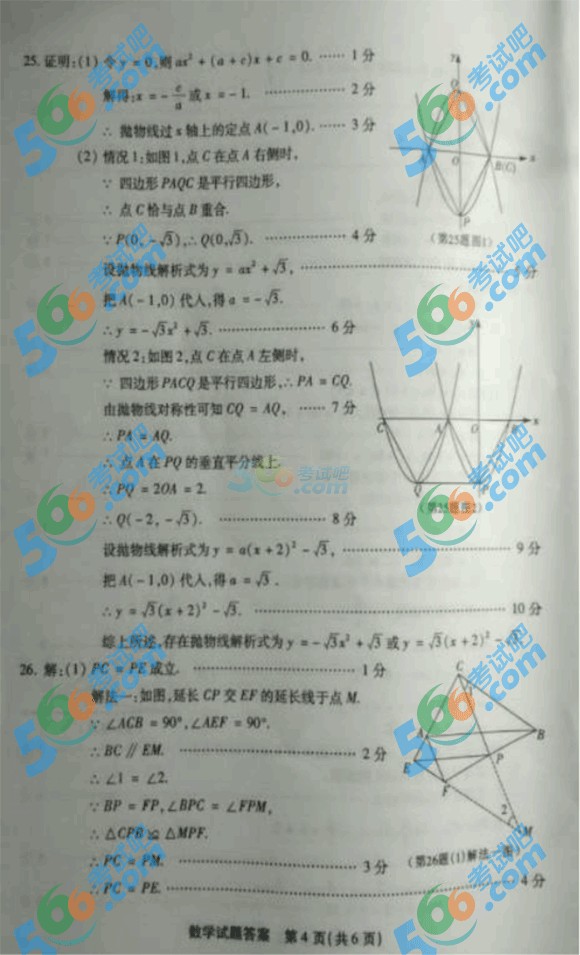 2015긣п(sh)W(xu)ԇ}