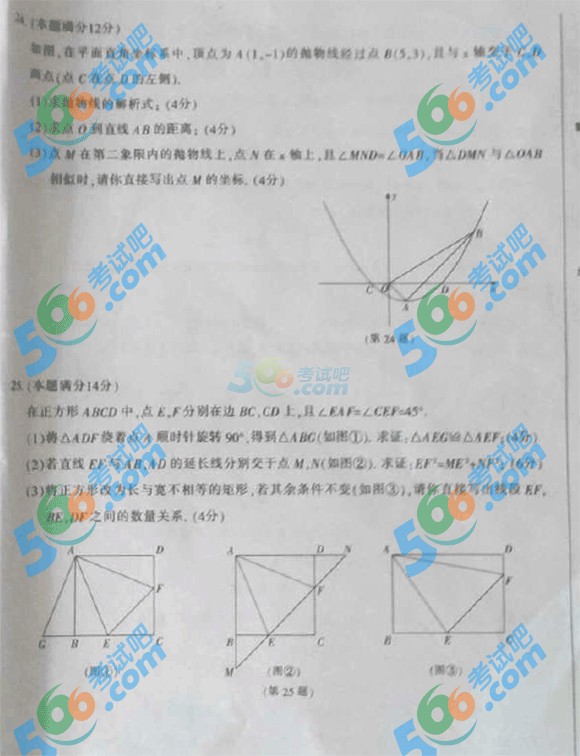 2015긣п(sh)W(xu)ԇ}