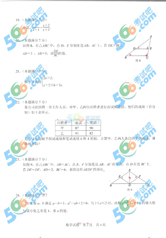 2015긣BTп(sh)Wԇ}