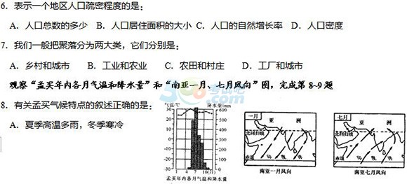 2016п俼x}(xing)(x)(5)