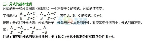 2016п(sh)W(xu)俼֪Rcʽ