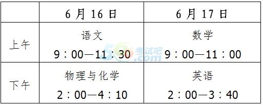 2016o(w)aп鷽