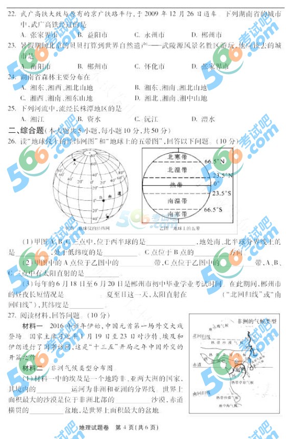 ԇ:2016곻пԇ}