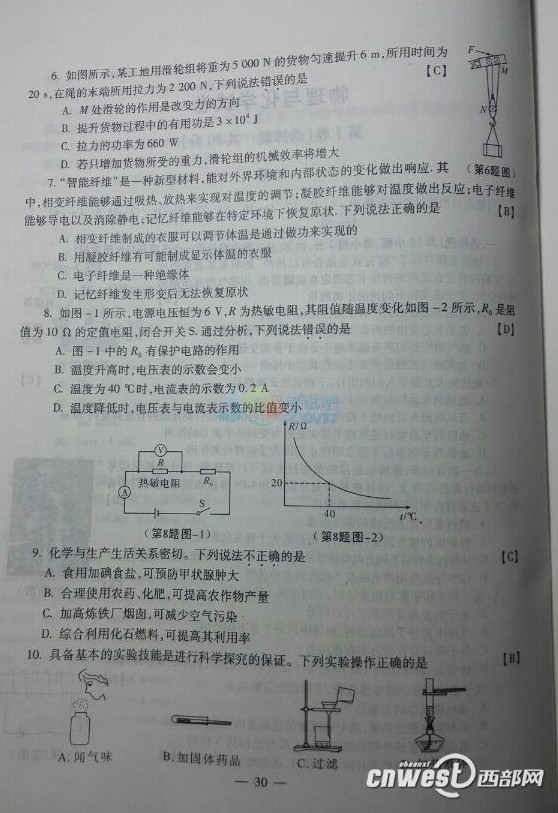 ԇɣ2017пͻW(xu)}