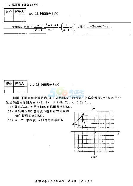 2017RRп(sh)W(xu)}