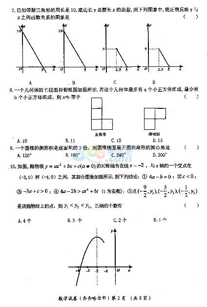 2017RRп(sh)W(xu)}