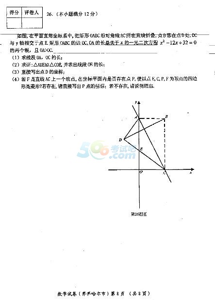 2017RRп(sh)W(xu)}