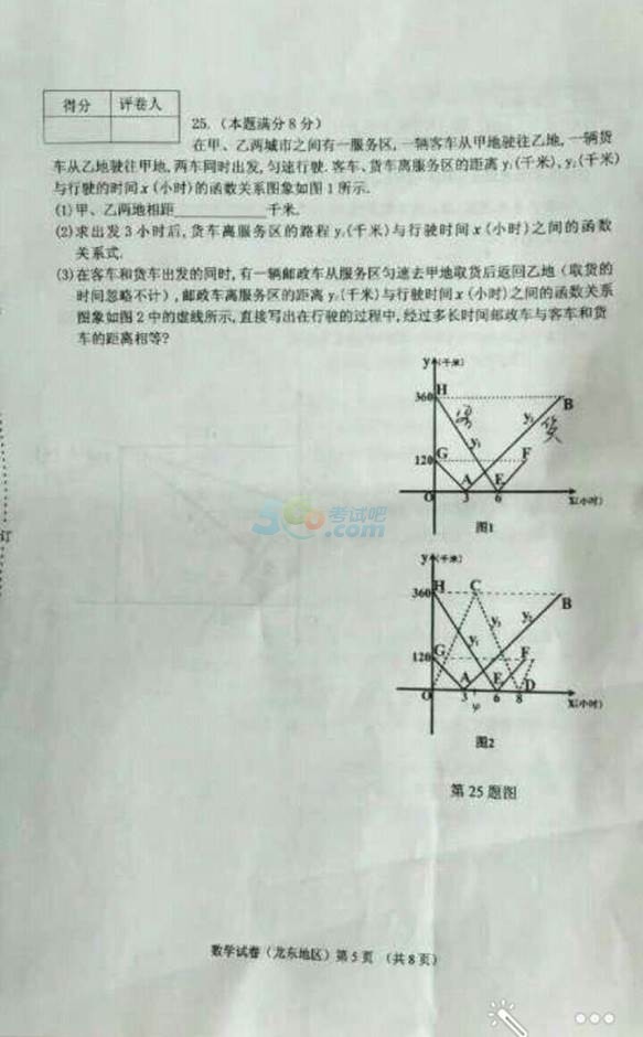 2017|؅^(q)п(sh)W(xu)}