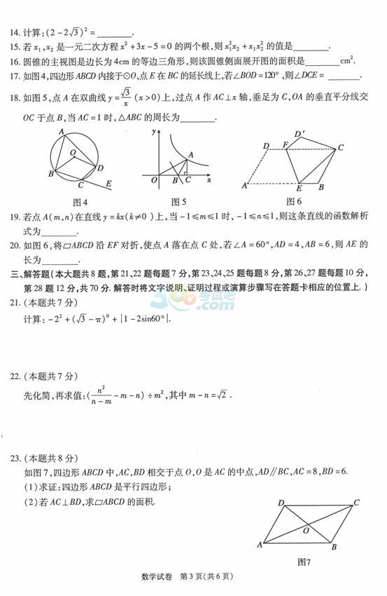 ԇɣ2017ຣп(sh)W(xu)}