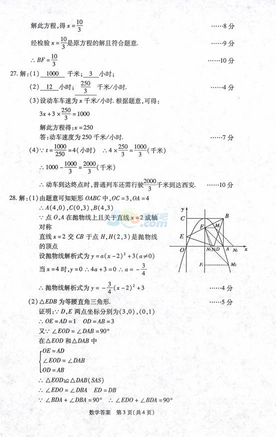 ԇɣ2017ຣп(sh)W(xu)}