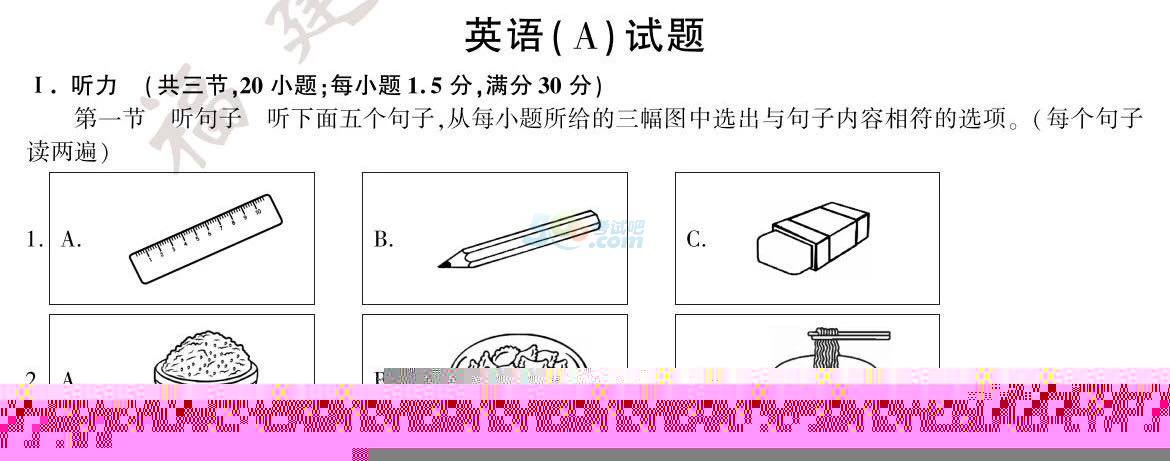 2018긣ƽпӢZ}ѹ(A)