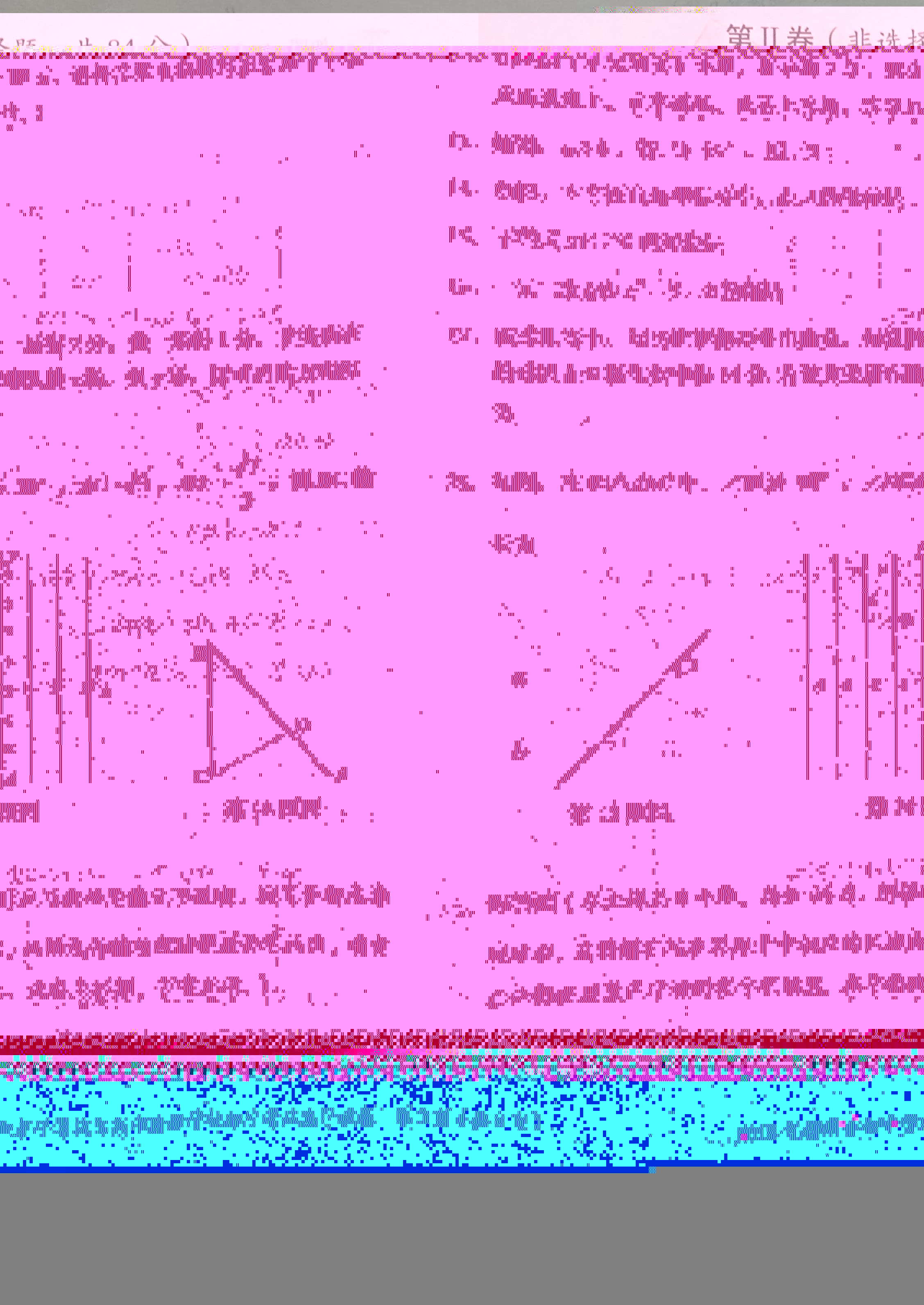 2018Vʡп(sh)W}