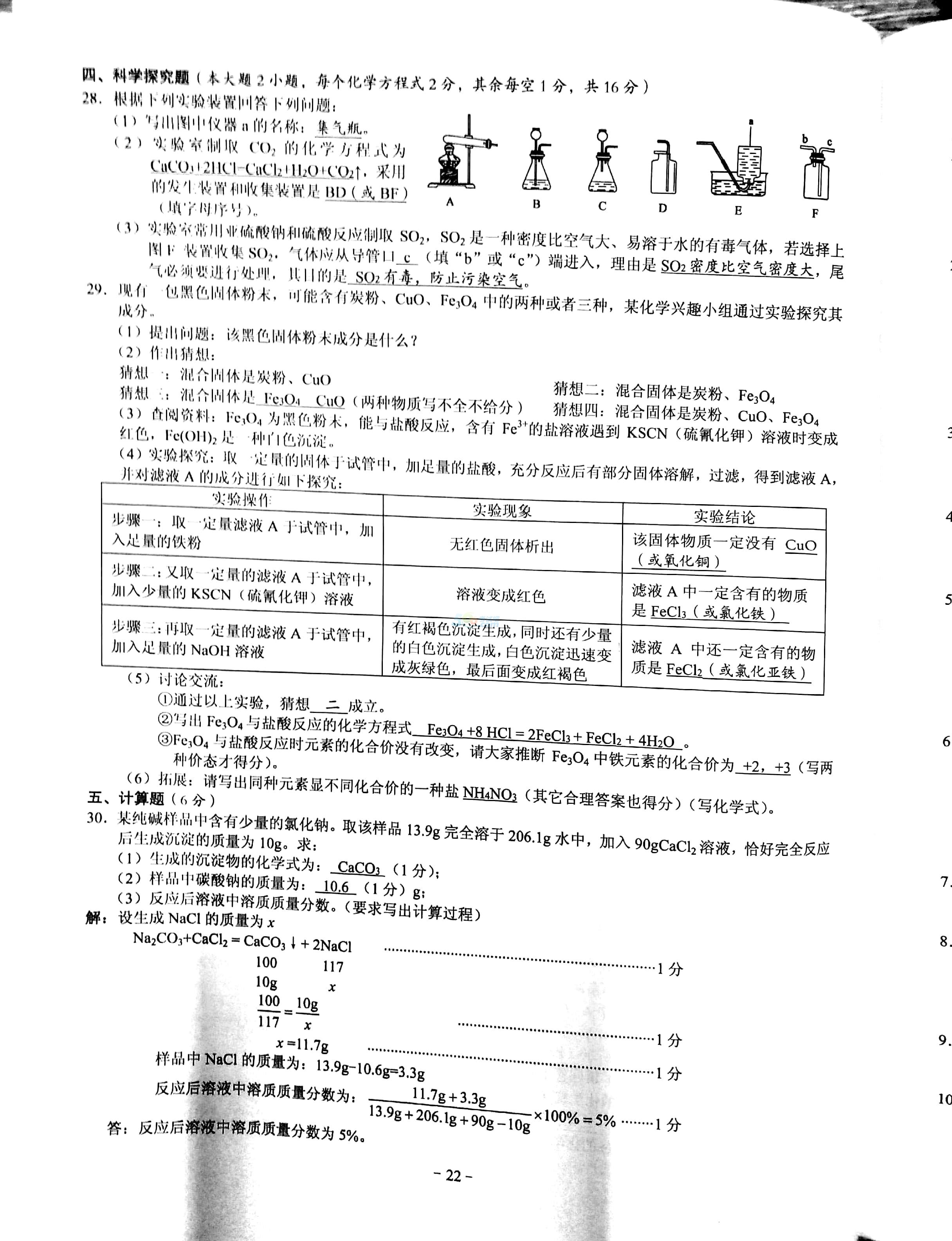 2018VʡRпW(xu)}