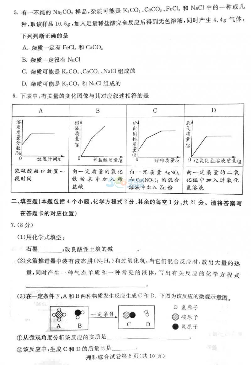 2018(ni)ɹŰ^пW(xu)}