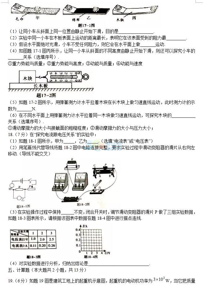 2018V|ʡ麣п}