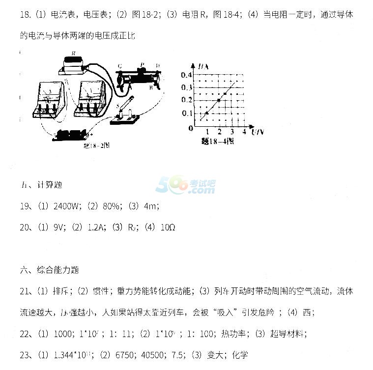 2018V|ʡ麣п}