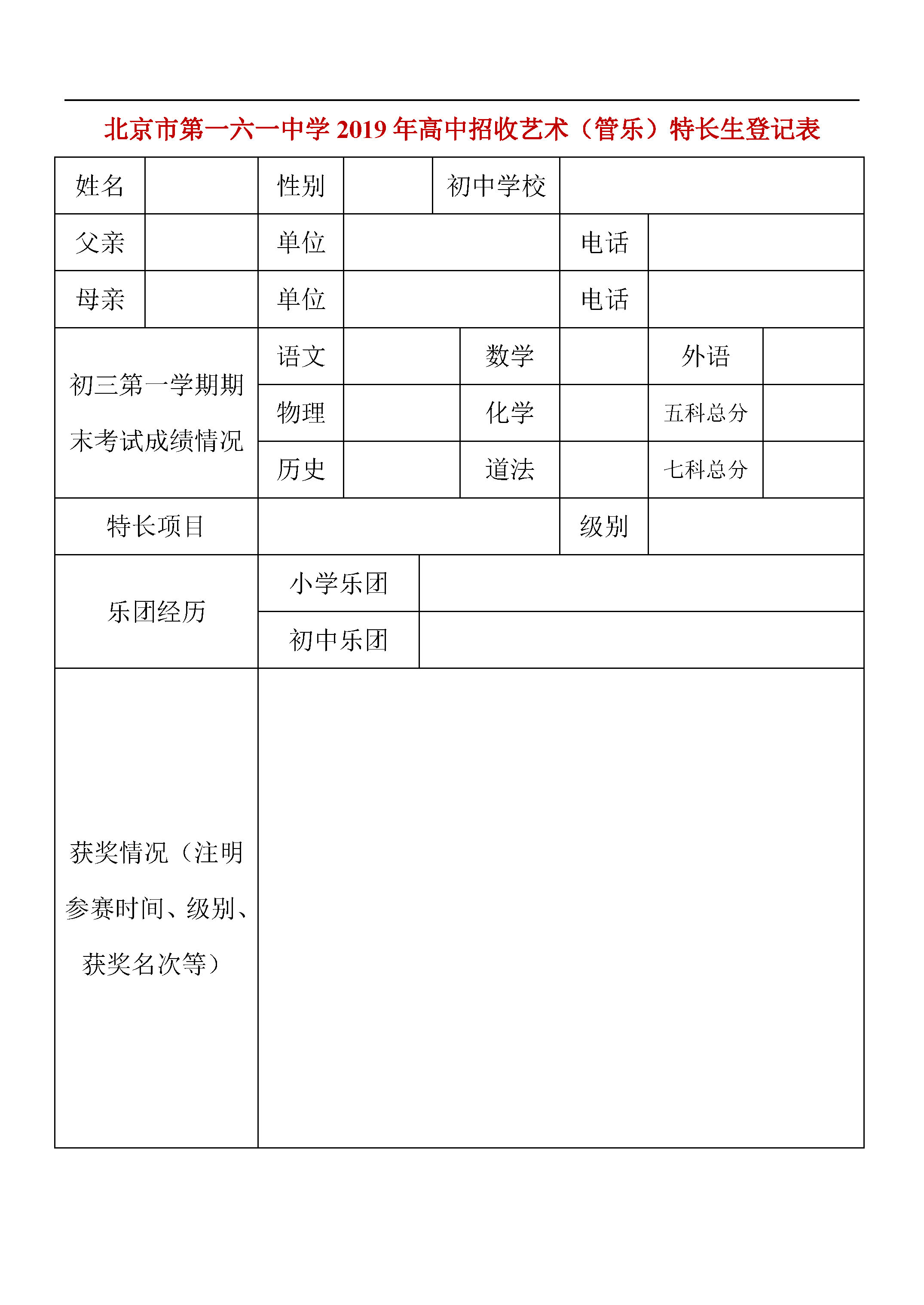 2019161ЌW(xu)пL(zhng)Ӌ(j)ˇg(sh) ܘ(l) Ƽ