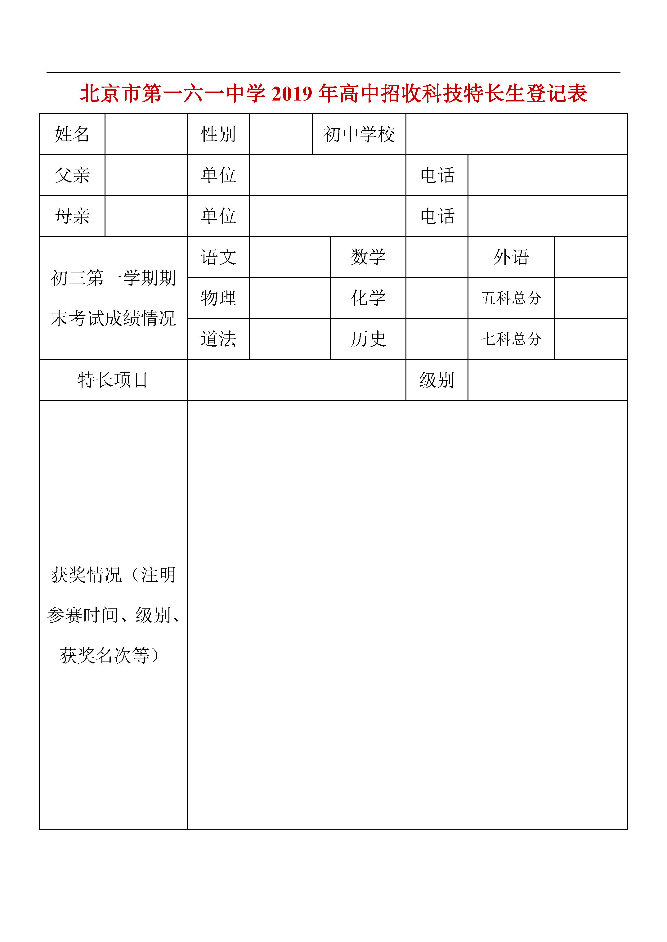 2019161ЌW(xu)пL(zhng)Ӌ(j)ˇg(sh) ܘ(l) Ƽ