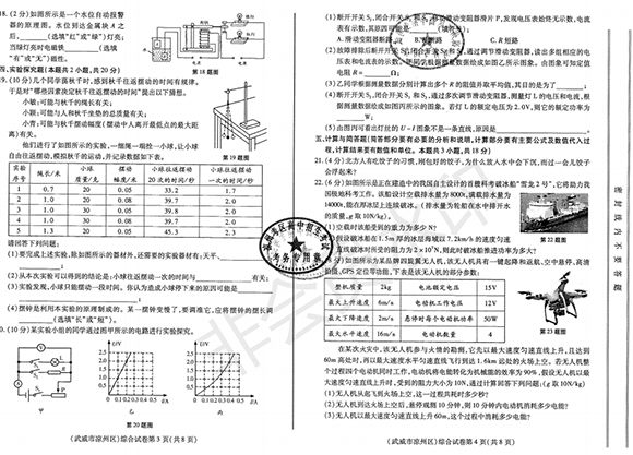 2018Cп}