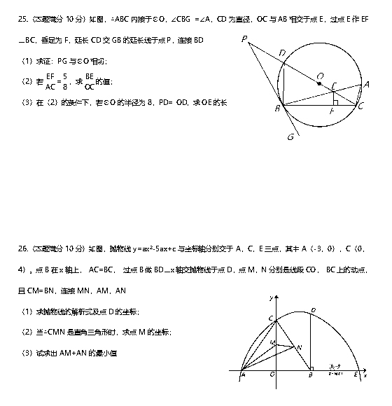 2018VʡǸп(sh)W(xu)}