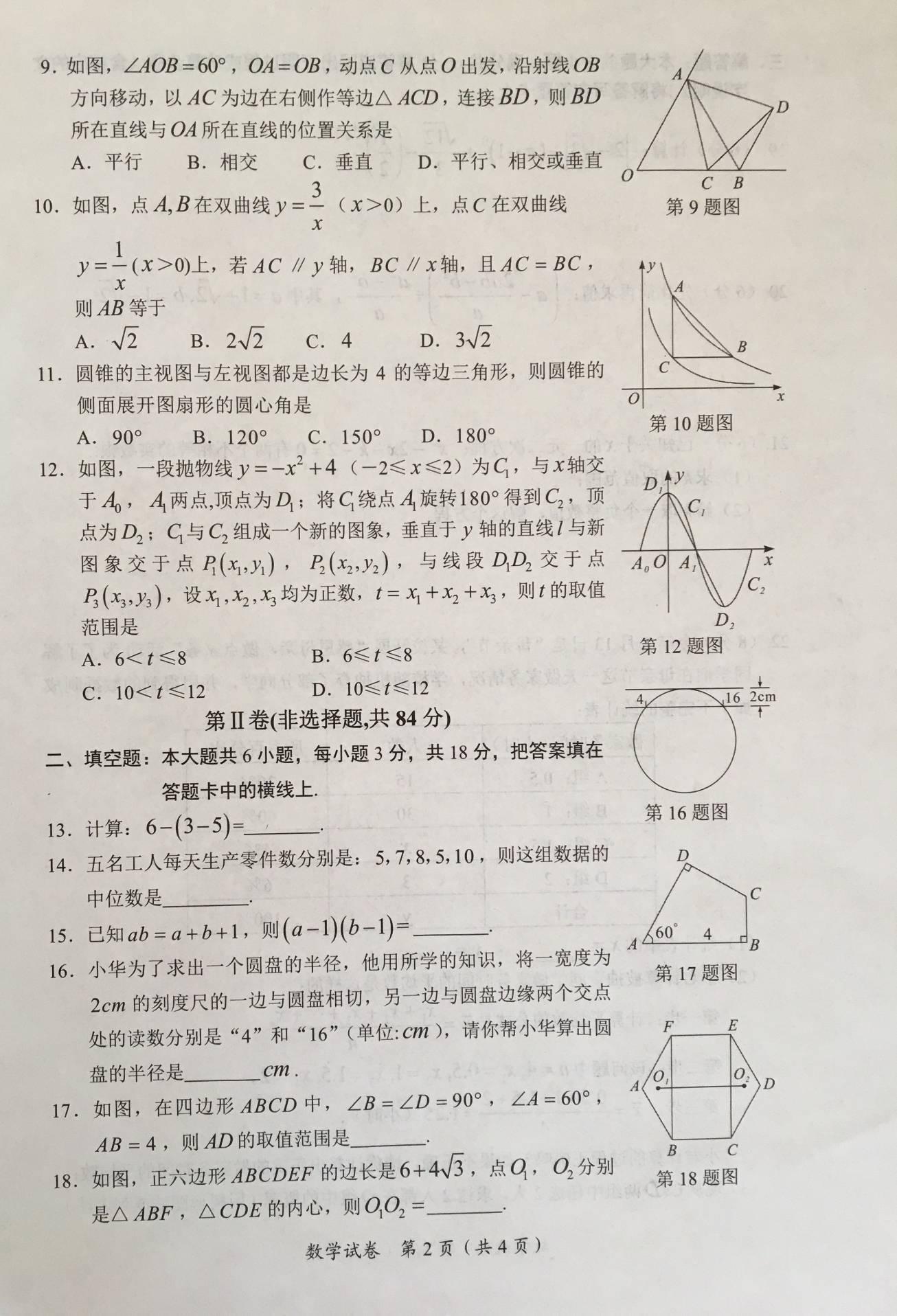 2018Vʡп(sh)W(xu)}