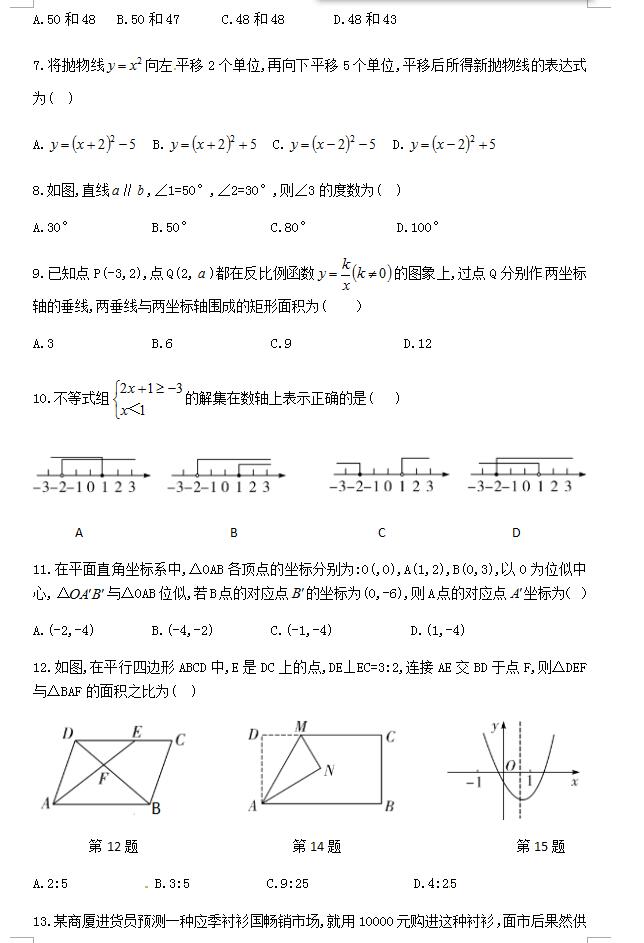 2018Fʡ(ji)п(sh)W(xu)}