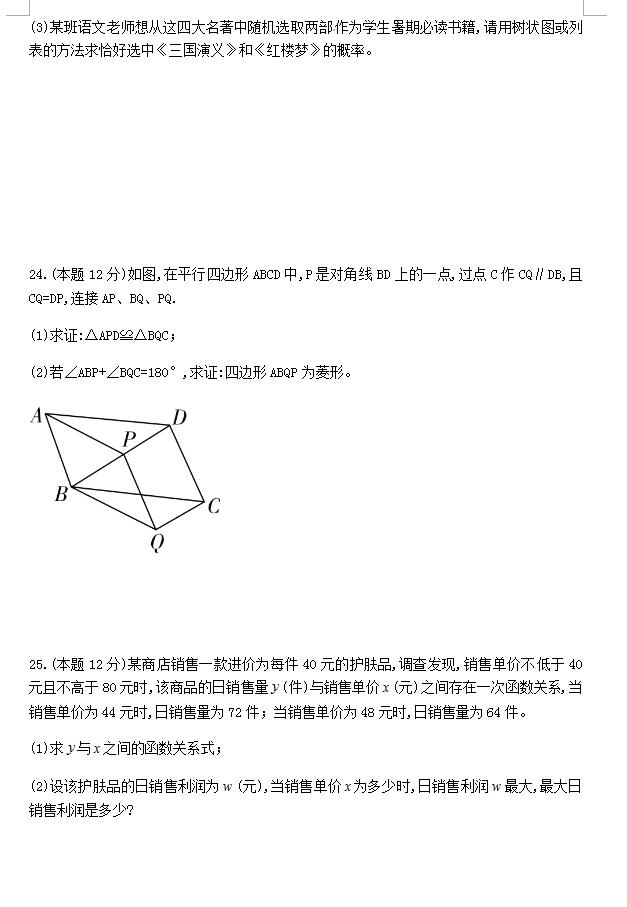 2018Fʡ(ji)п(sh)W(xu)}