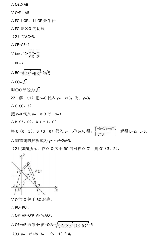 2018Fʡ(ji)п(sh)W(xu)}