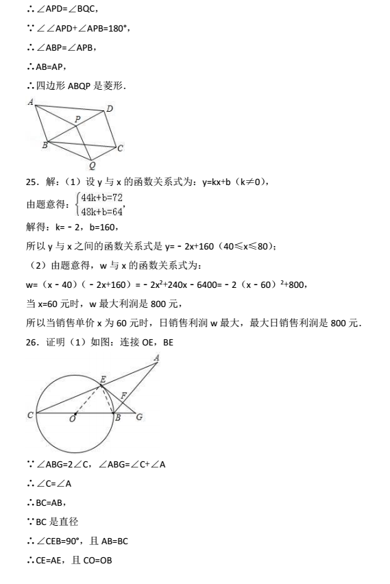 2018Fʡ(ji)п(sh)W(xu)}