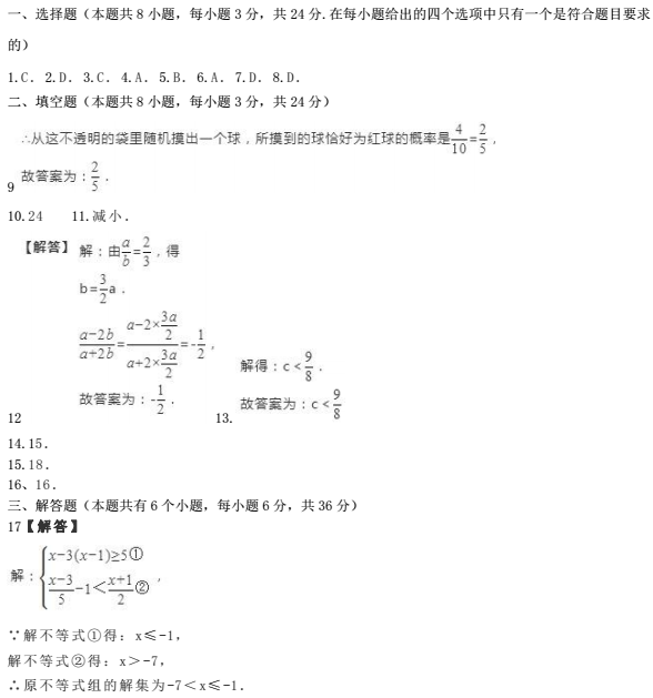 2018ꌎп(sh)W(xu)}