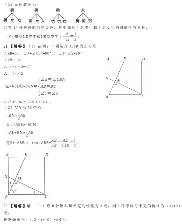 2018ꌎп(sh)W(xu)}